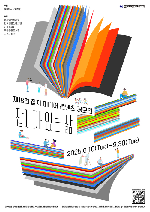 청소년 무예만화공모전